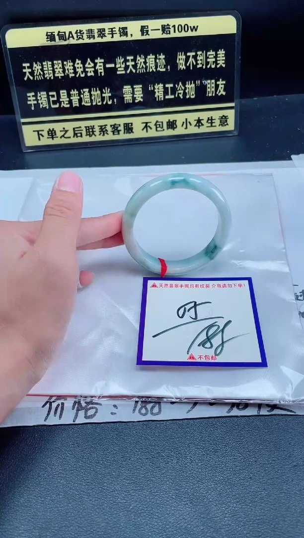 未镶嵌定制翡翠我