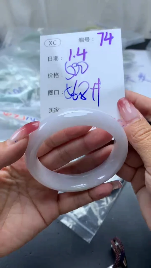 未镶嵌定制翡翠74手镯56.8+500元+拍一发一