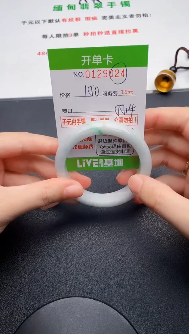 24即见即所得拍啥发啥