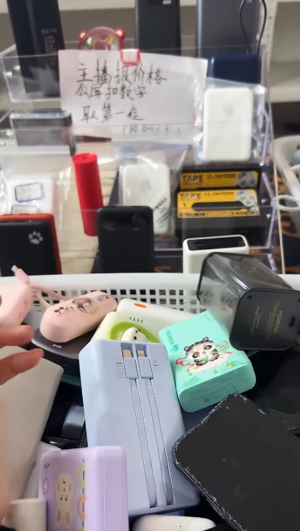 1m种****树精品数码数据线 以直播间展示为主