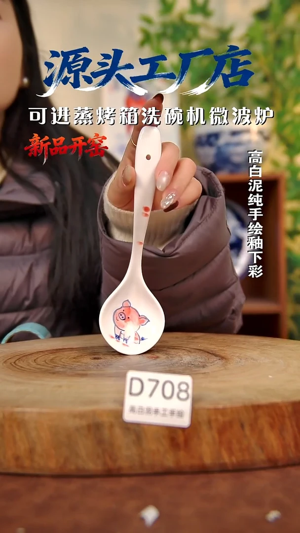 摆件白泥景德镇手工手绘陶瓷【食品级】708