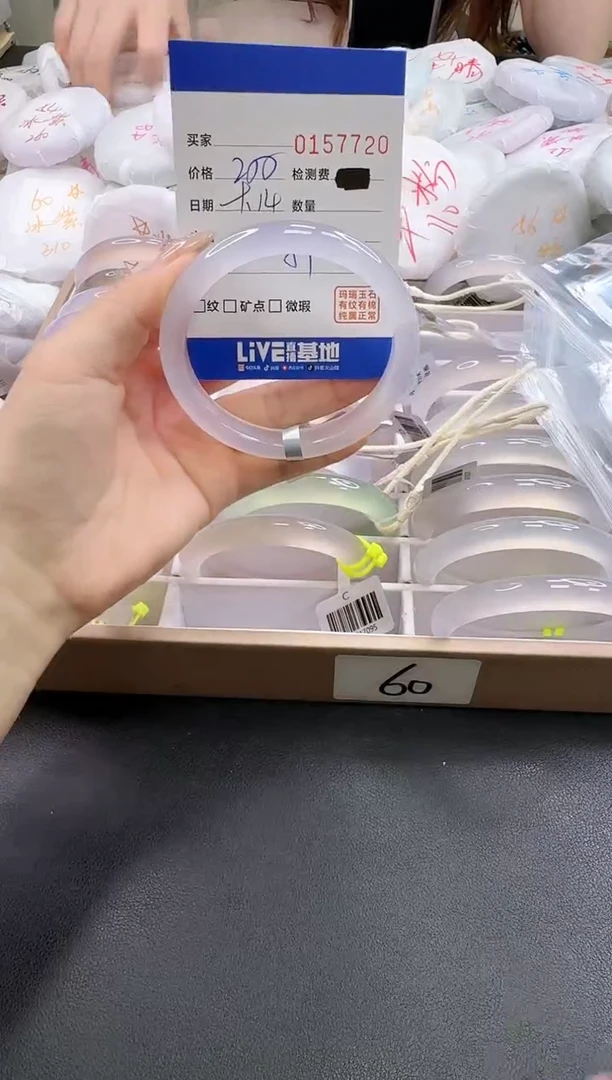 手镯玛瑙/玉髓未镶嵌7720