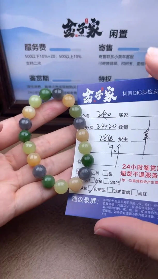 手串未镶嵌和田玉514461663