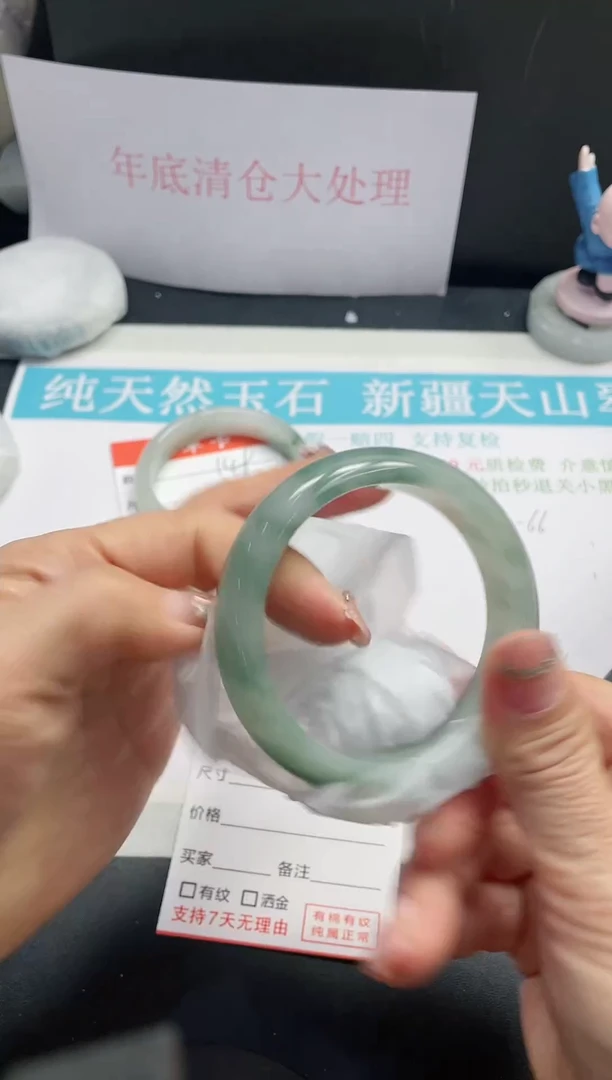 【闪购商品】石英质玉手镯未镶嵌150