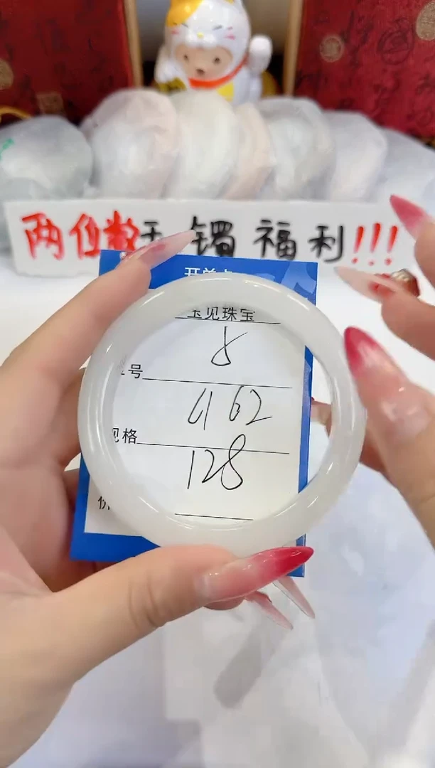 未镶嵌手镯石英质玉5
