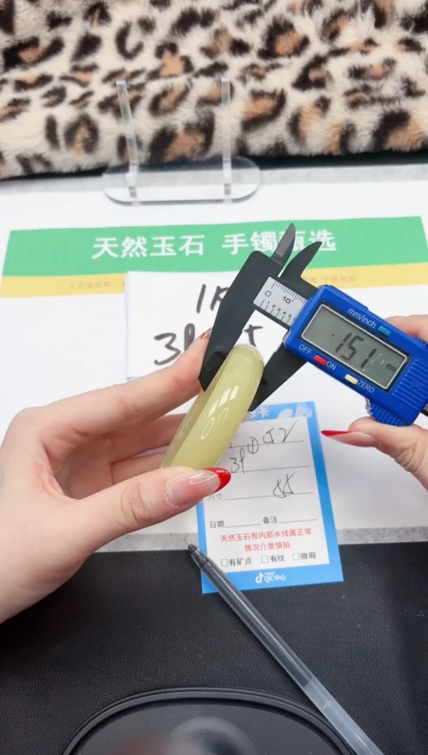 【闪购商品】石英质玉手镯未镶嵌52-56