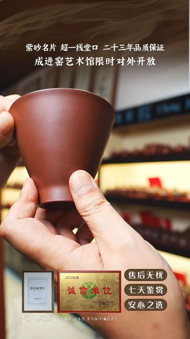 宜兴紫砂底槽青斗笠杯150cc