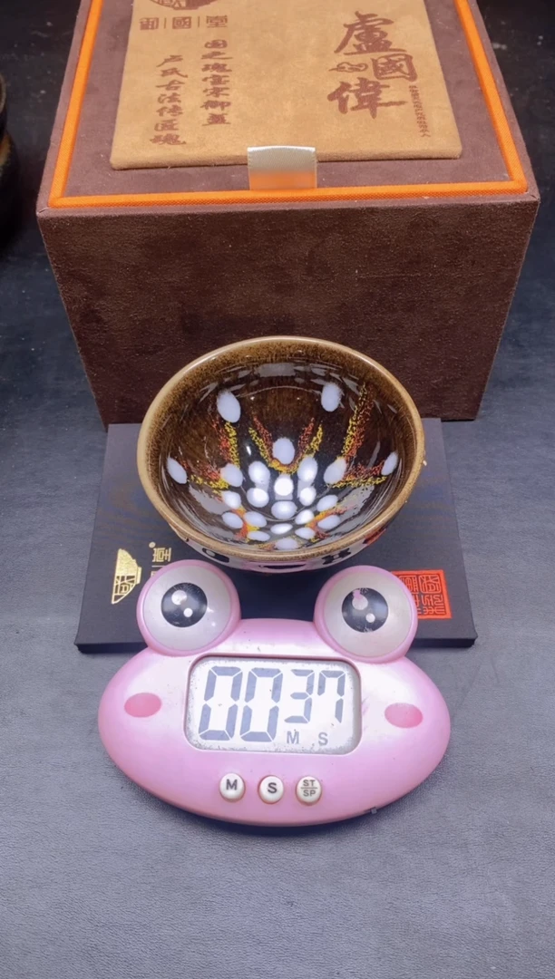 茶盏傻*蛋------------- 精美主人杯