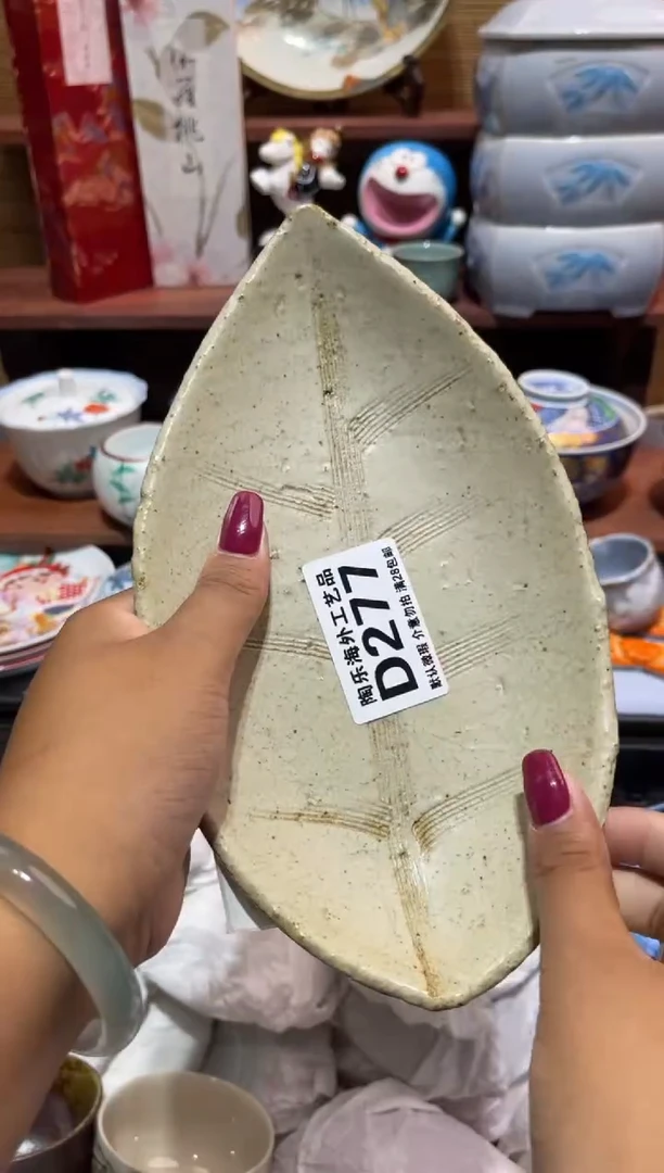 瓷片高*屹           D277