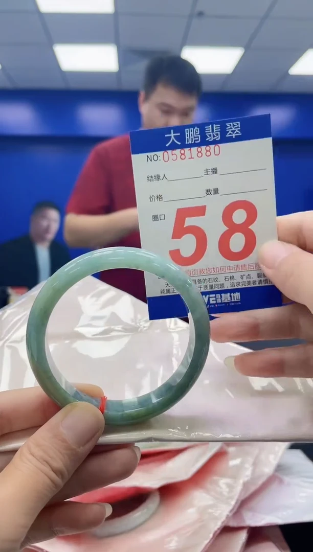未镶嵌手镯翡翠AAAAAAAAAA