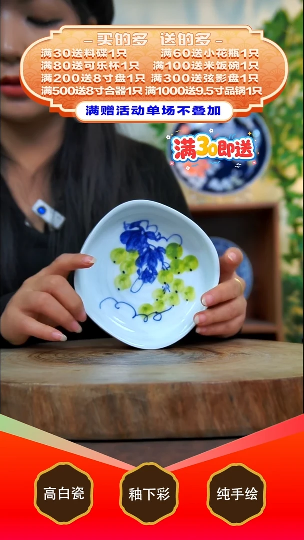 其他白泥景德镇手工手绘陶瓷【食品级】