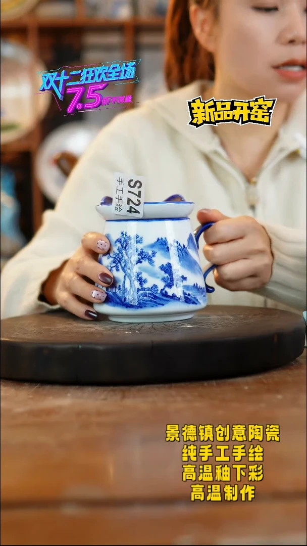 其他陶724景德镇陶瓷