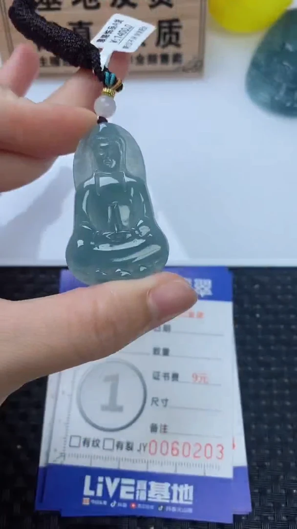 翡翠未镶嵌颈饰