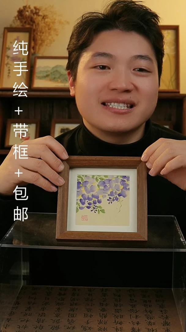 【闪购商品】国画14*14手绘原创国风摆台