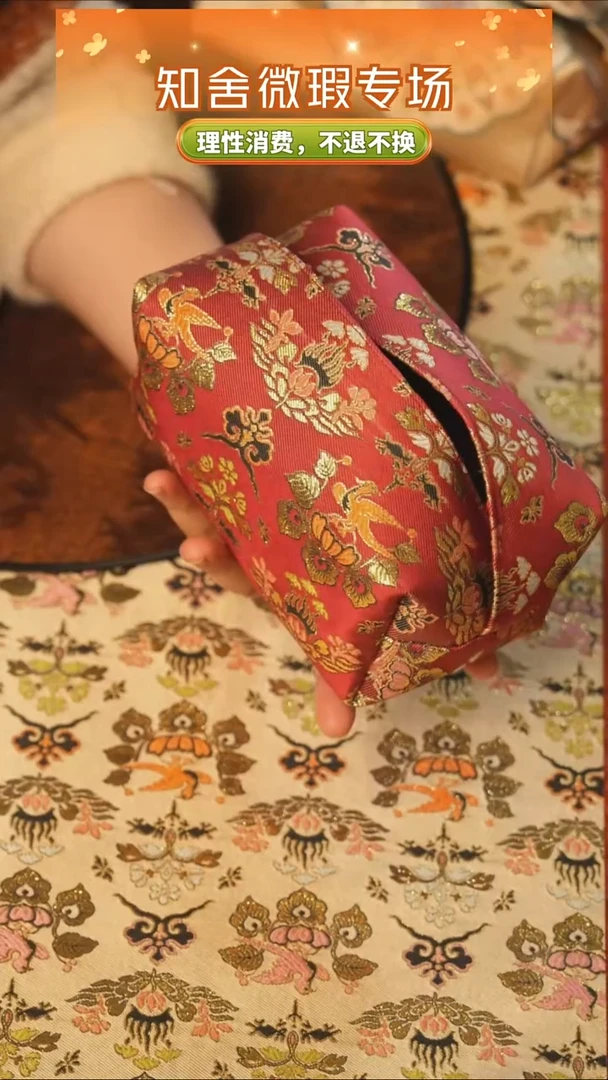 茶道零配.抽纸盒