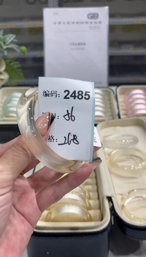非金属无编码2485