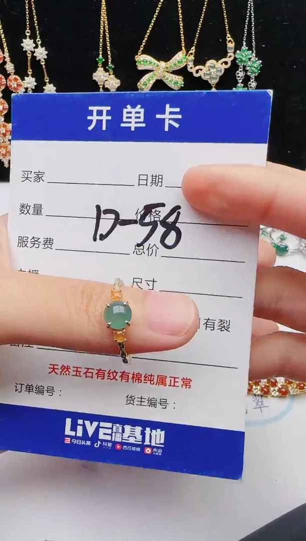 【闪购商品】翡翠戒指银S925镶嵌1111111