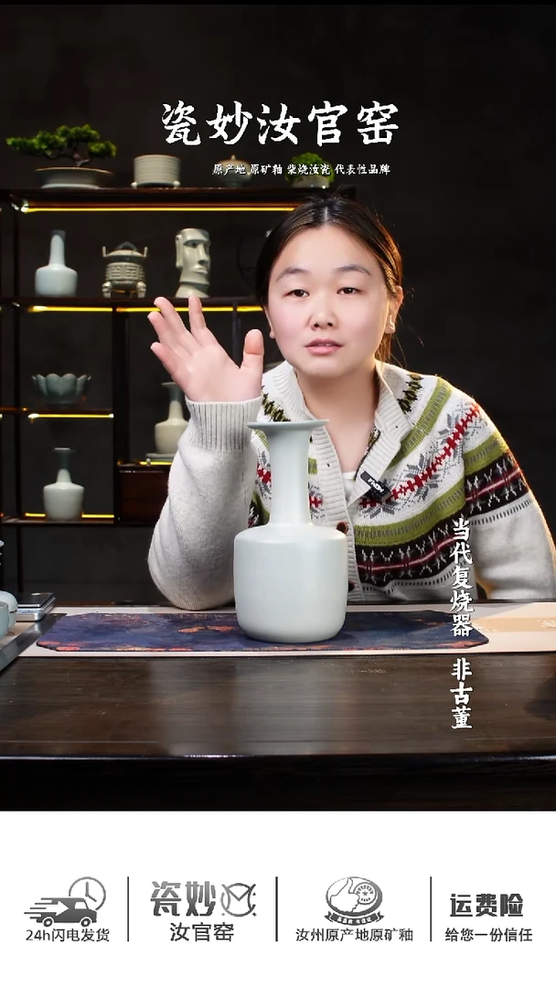 其他瓷瓷妙柴烧汝瓷盘口折肩瓶