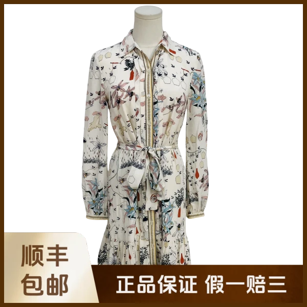 妃鱼/汤里柏琦/桑蚕丝/连衣裙/95新/沐七27