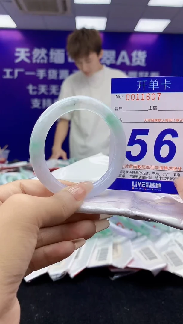 未镶嵌手镯翡翠AAAAAAAAAAAA