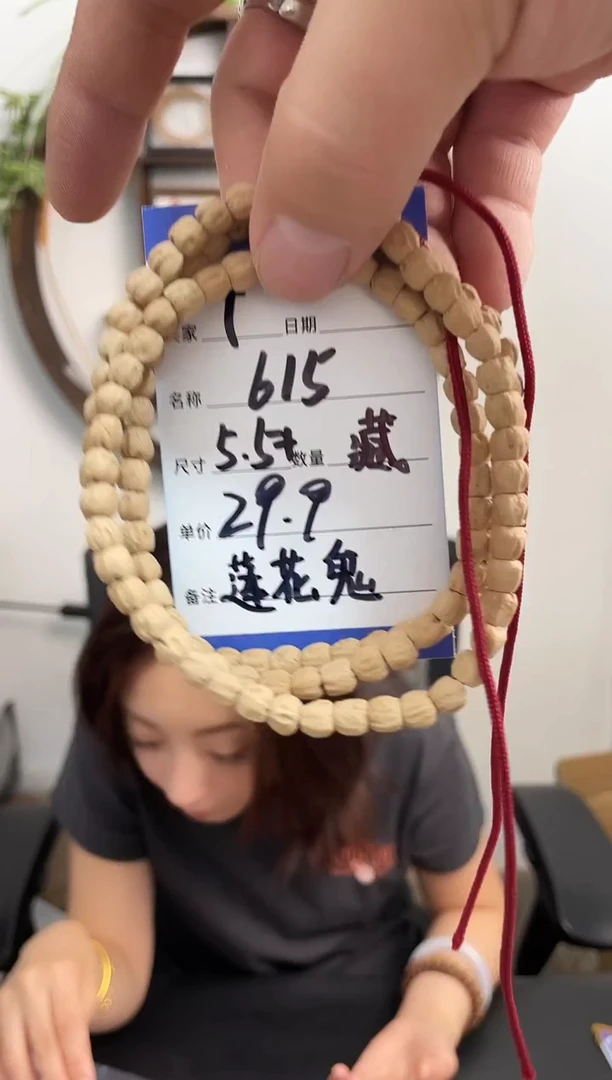 柏香籽/百香籽手串T615藏区莲花鬼