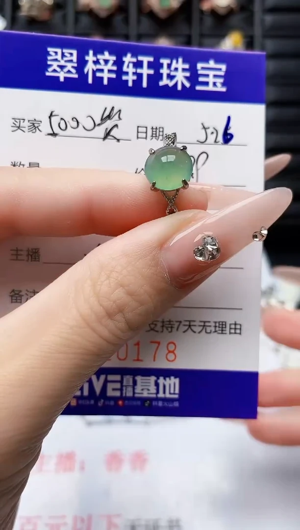 翡翠戒指银S925镶嵌0178