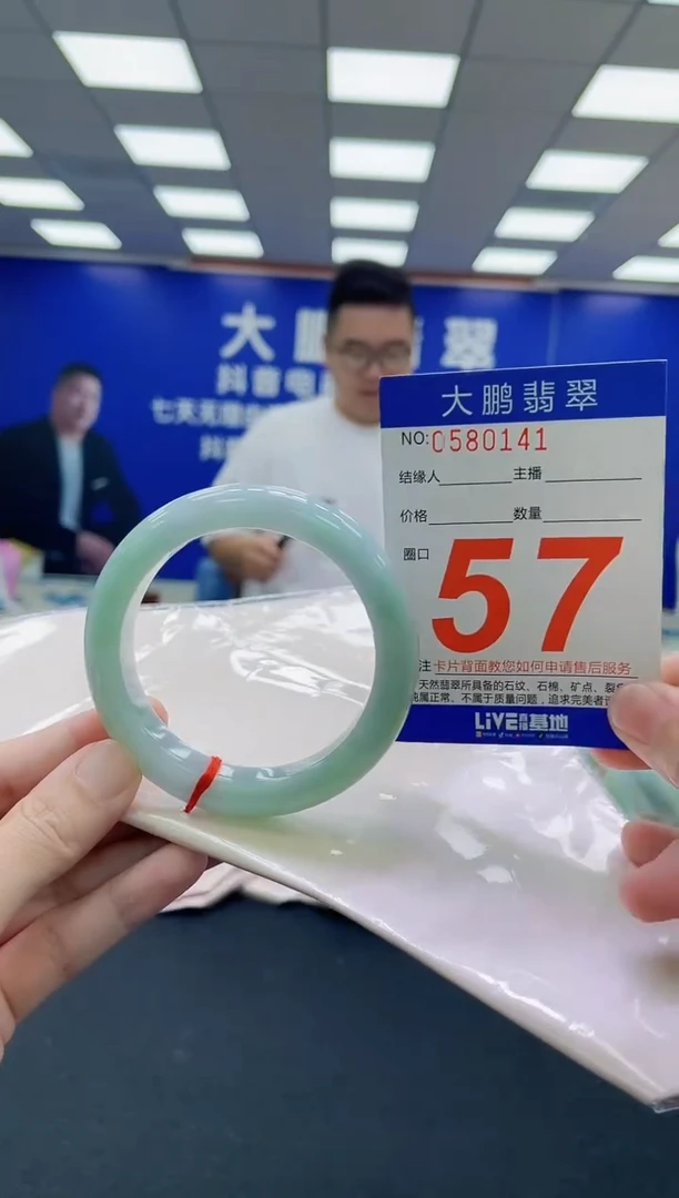 未镶嵌手镯翡翠AAAAAAAAA