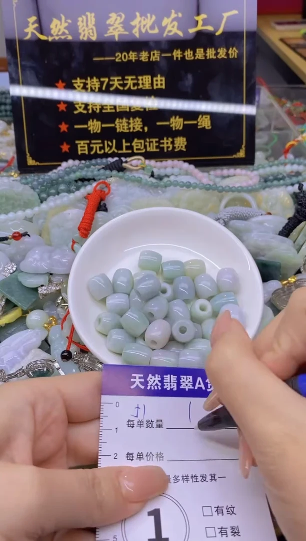 翡翠未镶嵌颈饰天然翡翠A货批量多样性发一件