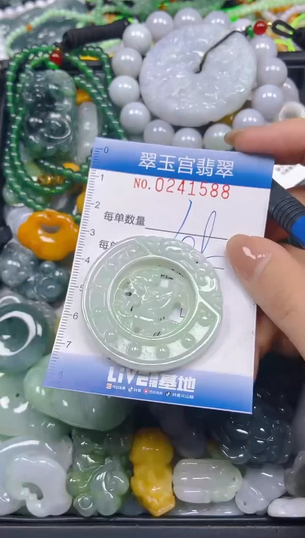 颈饰未镶嵌翡翠闪购C0241588