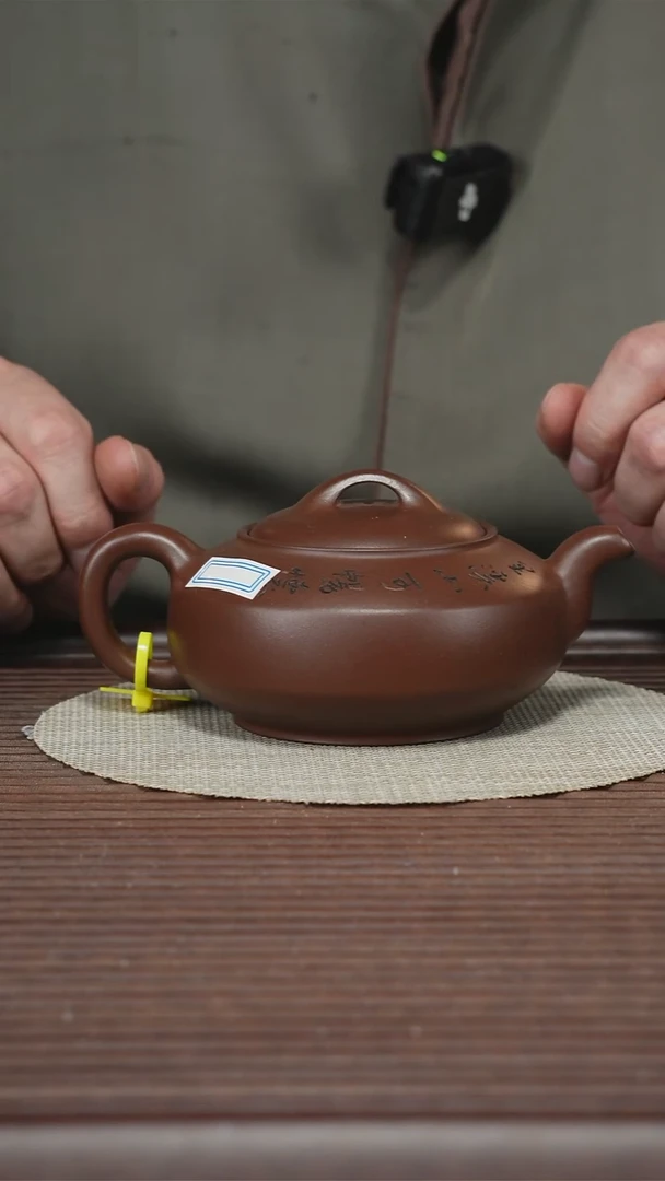 茶壶紫砂T360 某革泥 汉君 300cc