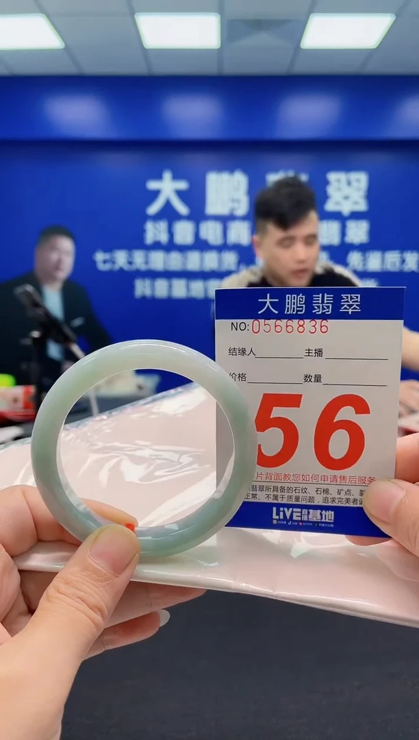 翡翠手镯未镶嵌AAAAAAAAA