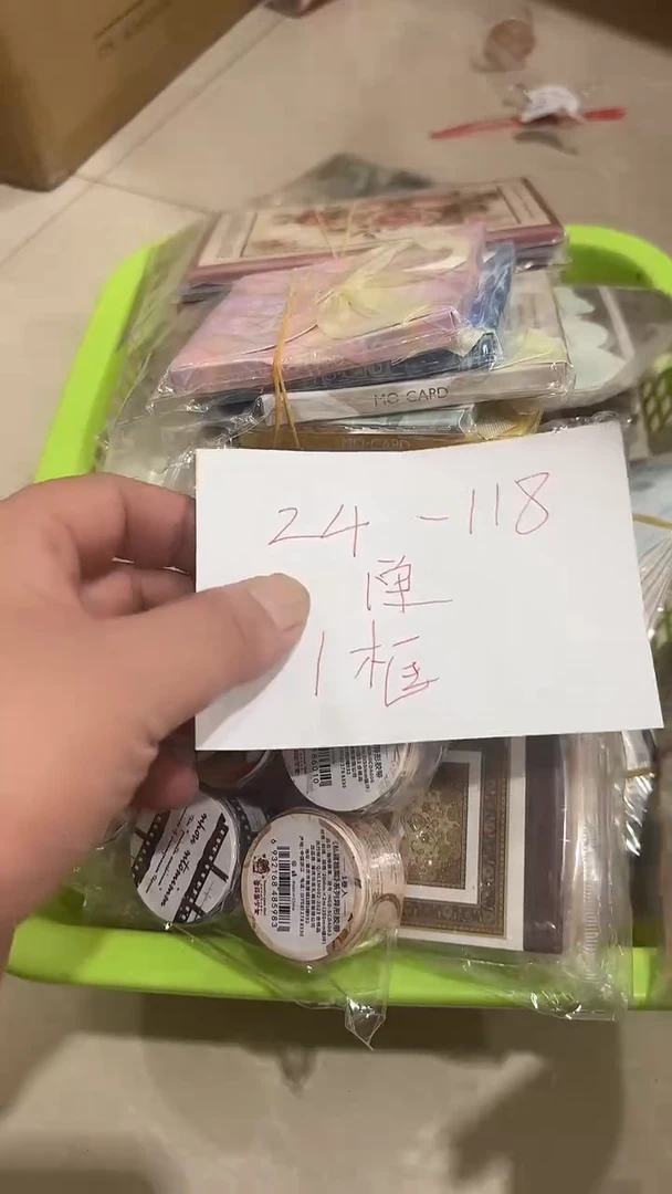 24-118 贴纸一框