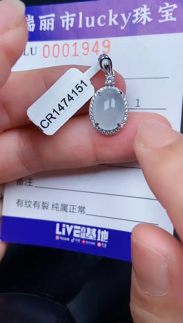 翡翠银S925镶嵌颈饰1949