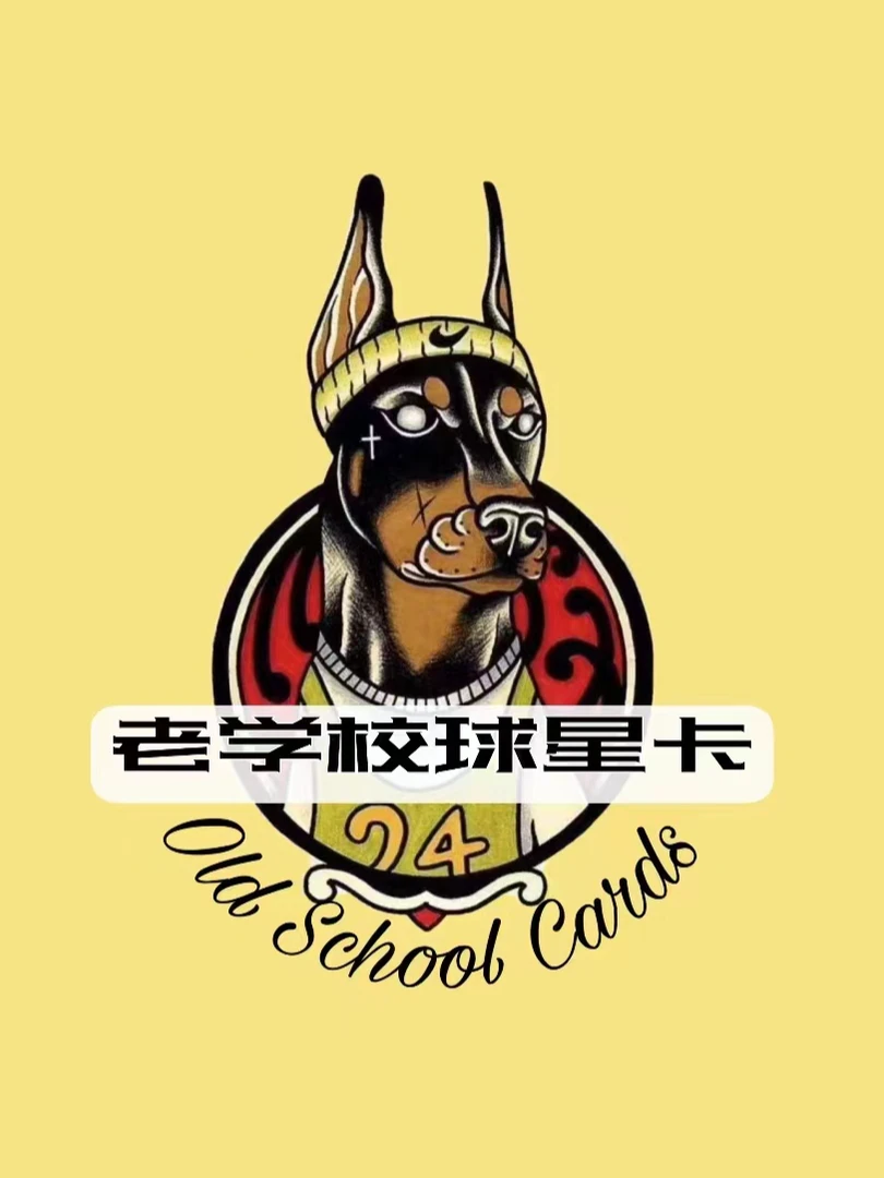 【拍卡链接】球星卡自选 喜欢谁拍谁 满100包邮（未成年禁止下单）