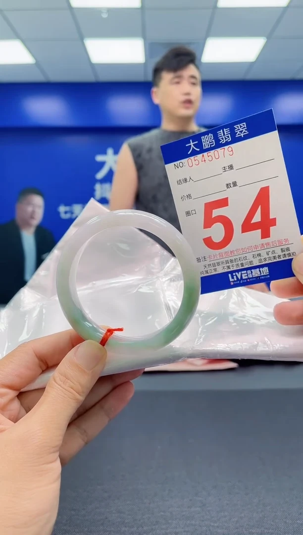翡翠手镯未镶嵌AAAAAAAAA