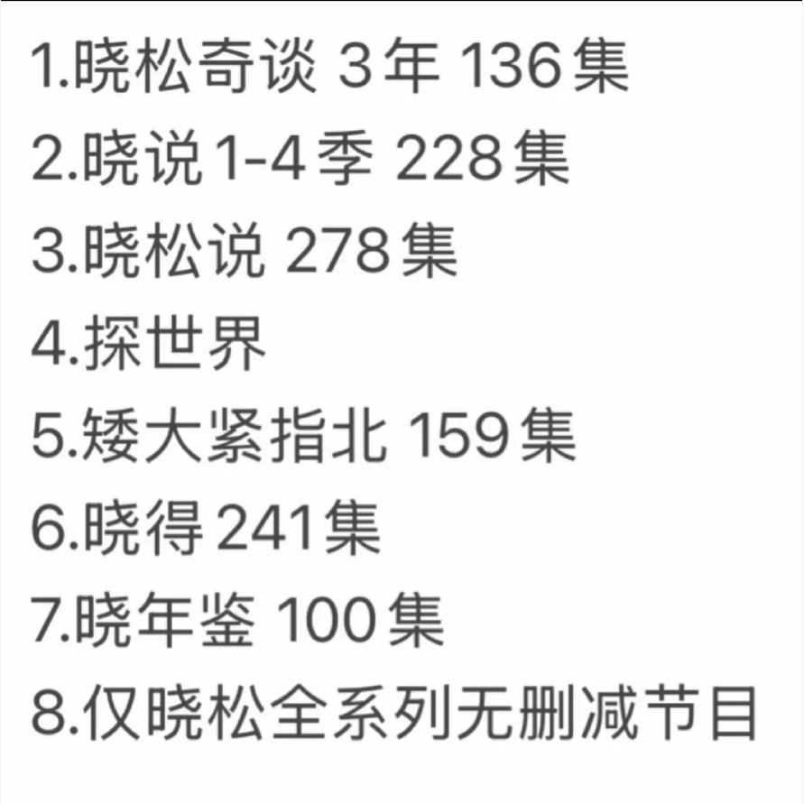 矮大紧精选高端U盘