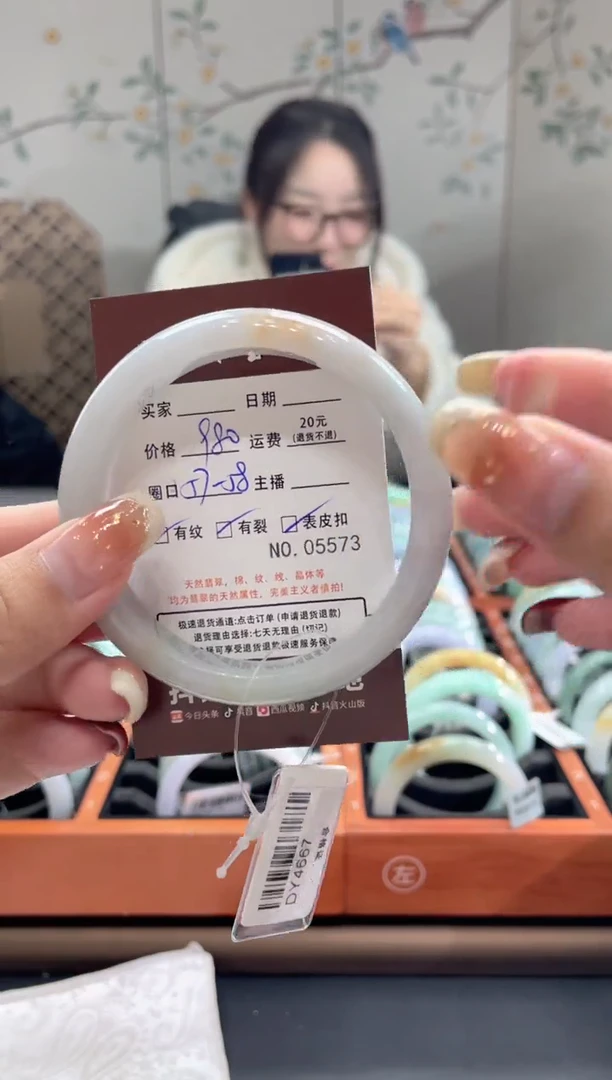 【闪购商品】翡翠手镯未镶嵌5573*****