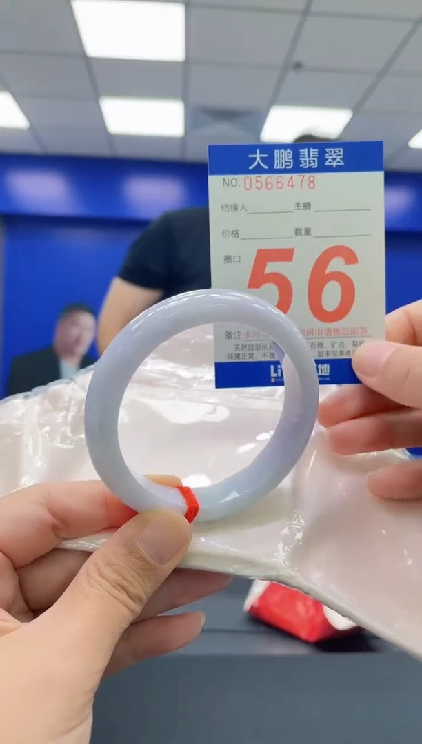 翡翠手镯未镶嵌 AAAAAAAAAA