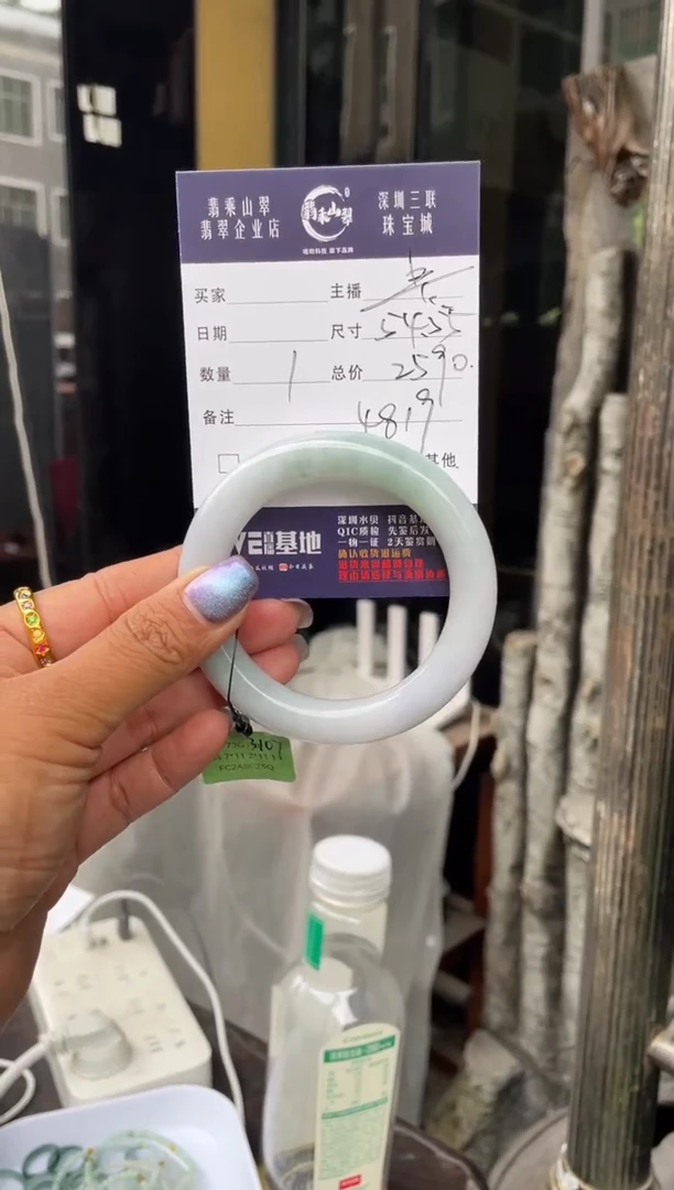 未镶嵌手镯翡翠C 54-55圆条 4819