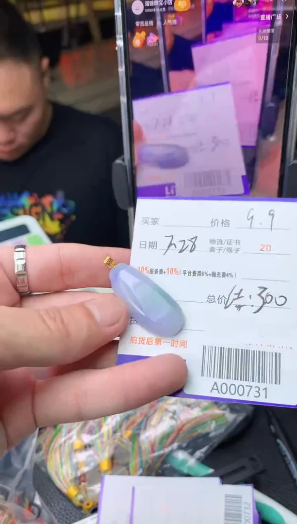 定制翡翠18K金镶嵌韩*  A000731