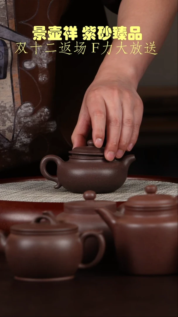 茶壶紫砂龙潭紫桃花泥  仿古  松手抓壶
