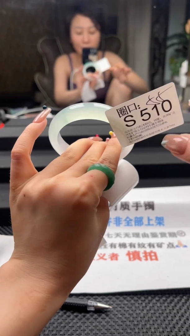 第**称文玩链接一物一拍以截图为准S510