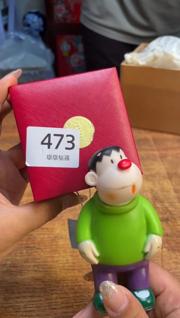 瓷片瓷片满20米包邮一单一付