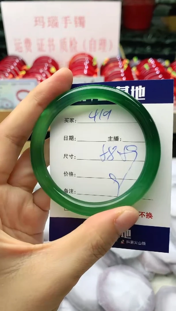 玛瑙/玉髓手镯未镶嵌419