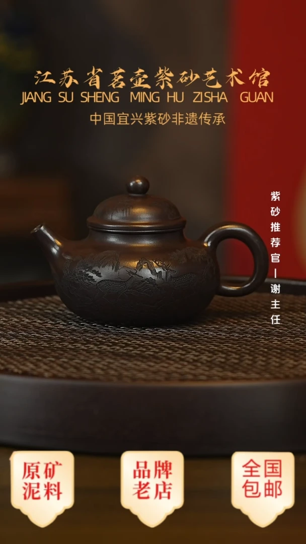 茶壶紫砂宜兴茗壶正品高端紫砂壶