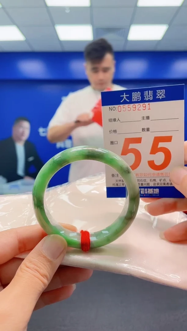 未镶嵌手镯翡翠AAAAAAAAA