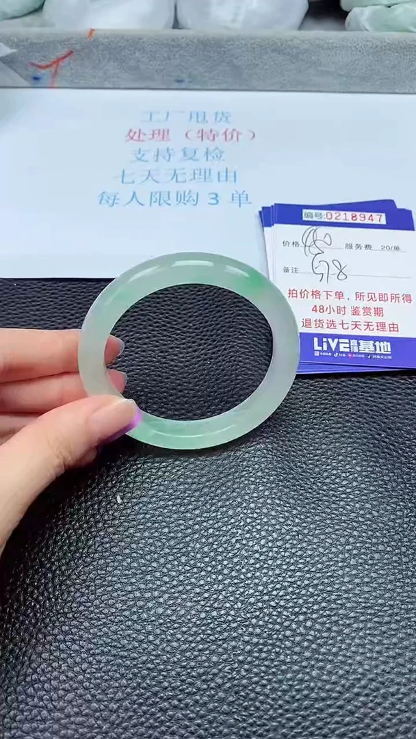 拍下以实物为准218947