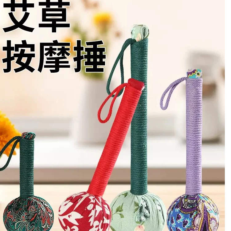 【专属福利】宝灵艾业按摩锤按摩棒肩颈便携手持式家用锤子