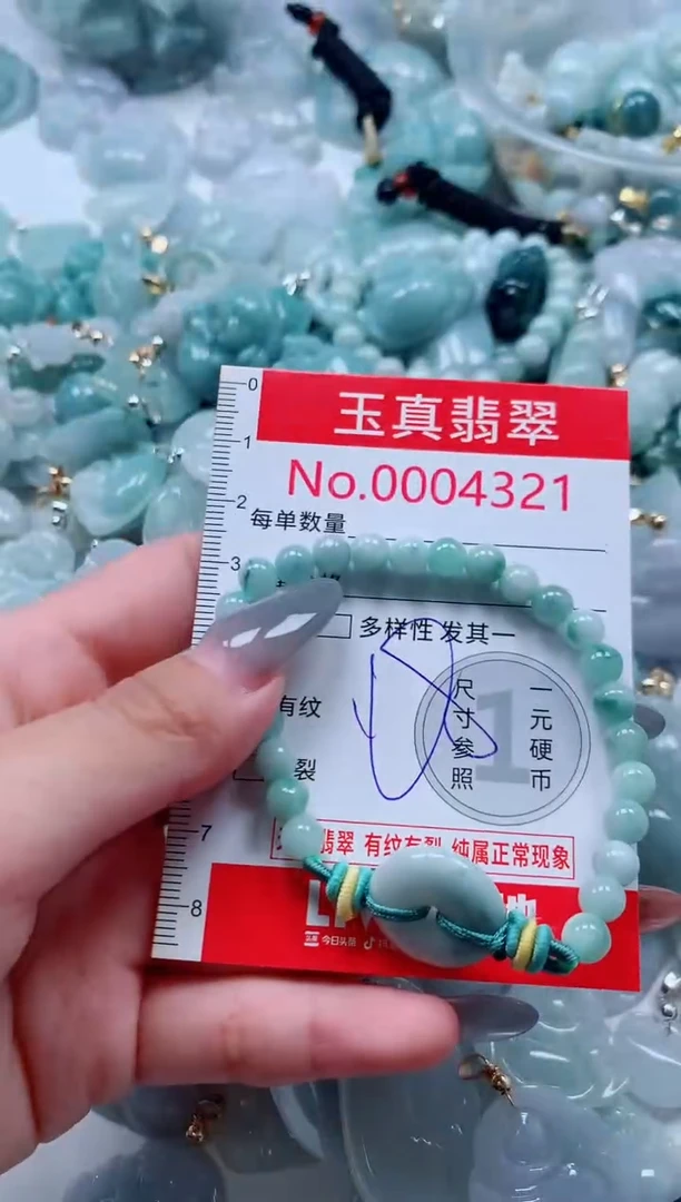 吊坠(不含链)未镶嵌翡翠4321