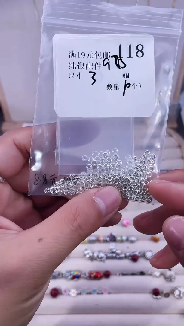 无925银纯银配件118
